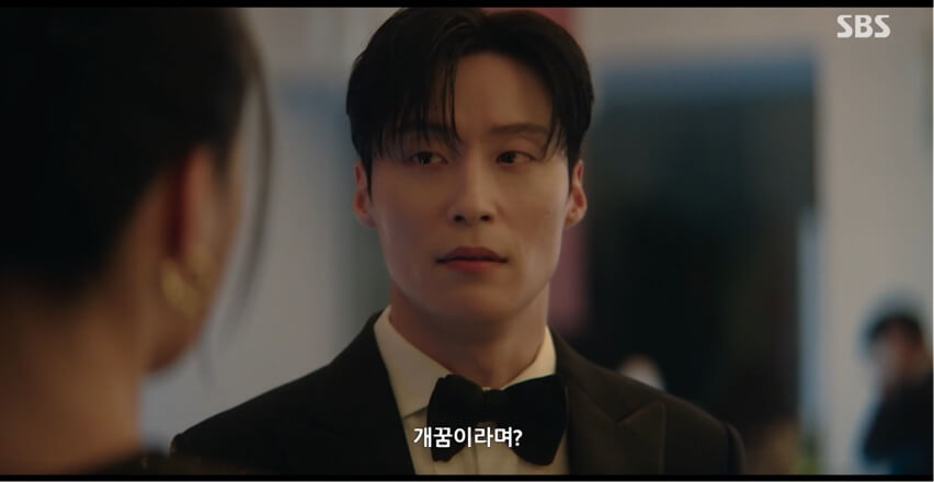 SBS 멋진 신세계 공식 홈페이지 자료 7
