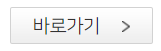 주소이전신고