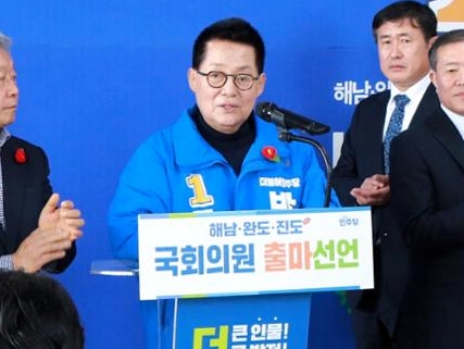 박지원 프로필 나이 고향 재산 조국 명예당원 논란