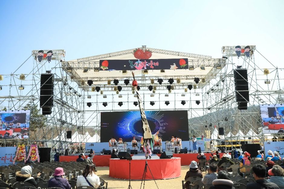 논산딸기축제