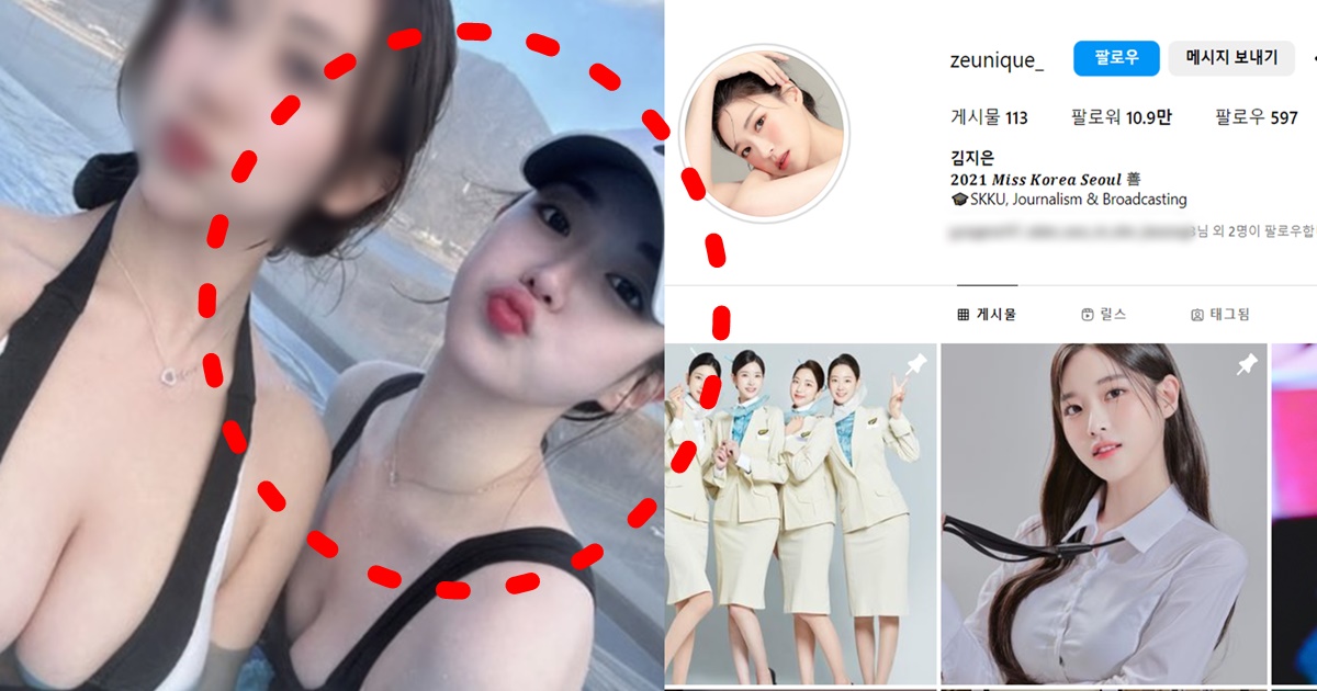 2021 미스코리아 선 김지은 인스타 근황 대한항공 승무원 나이 학력 대학