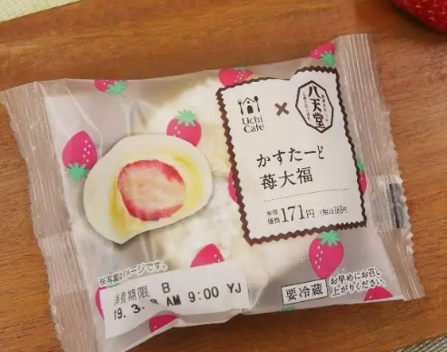 딸기모찌