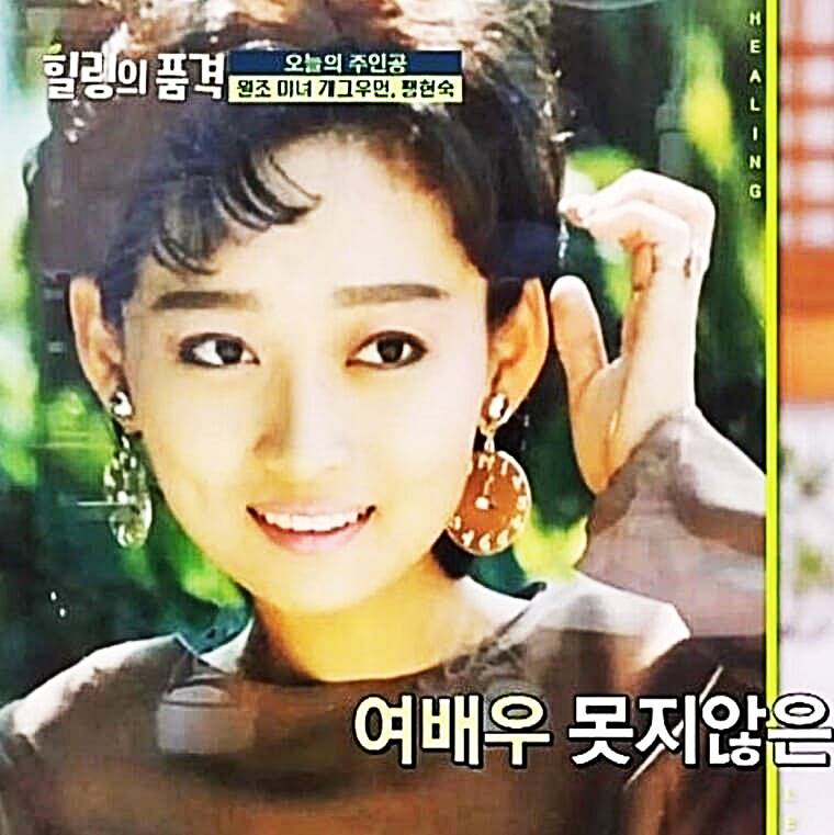 개그맨-최양락-아내-팽현숙