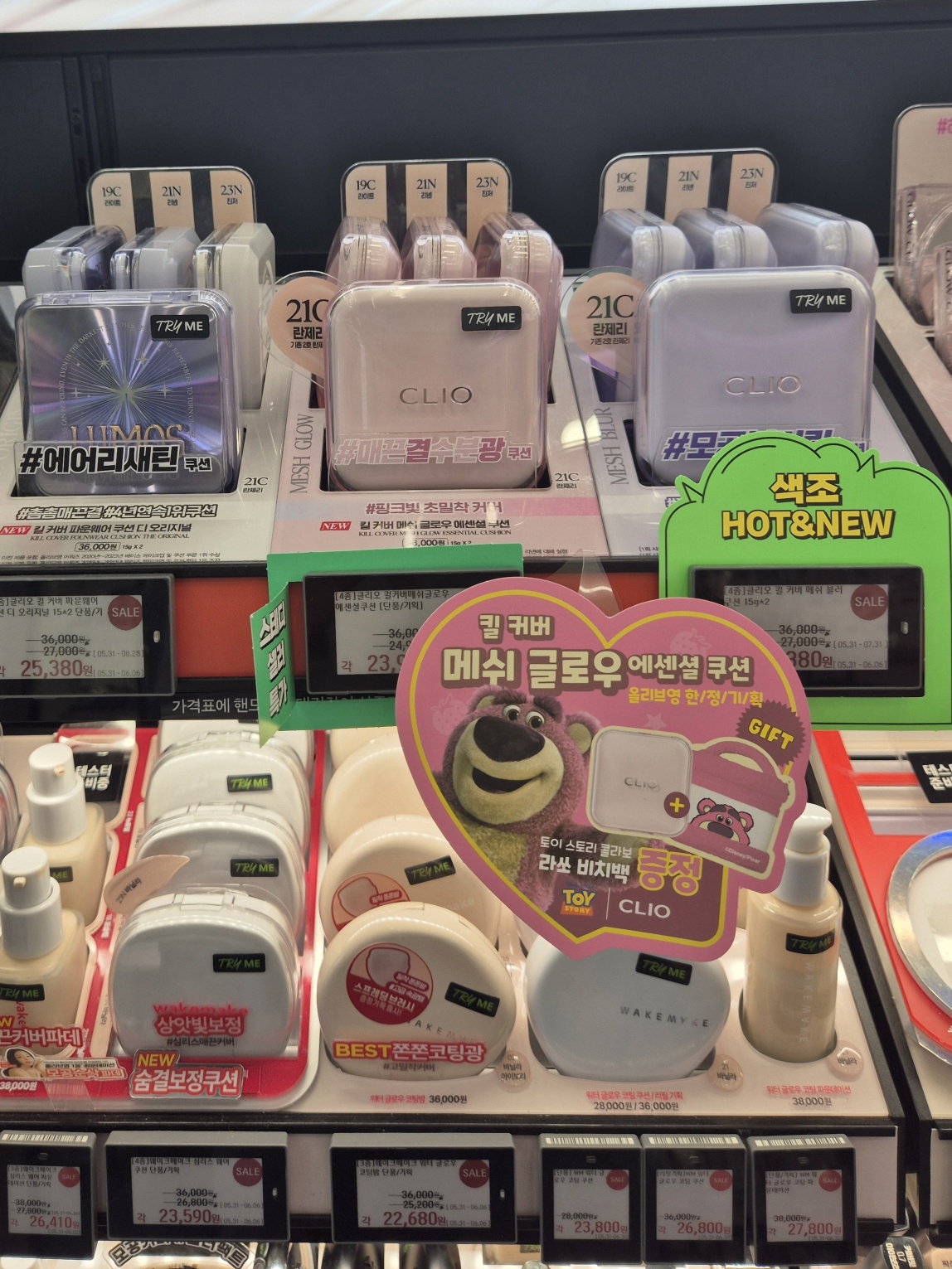 2025년-6월-올영세일-할인정보