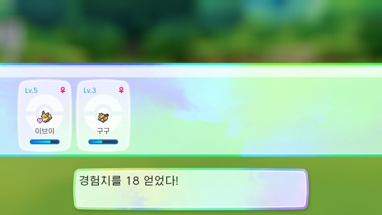 레츠고 피카츄/이브이