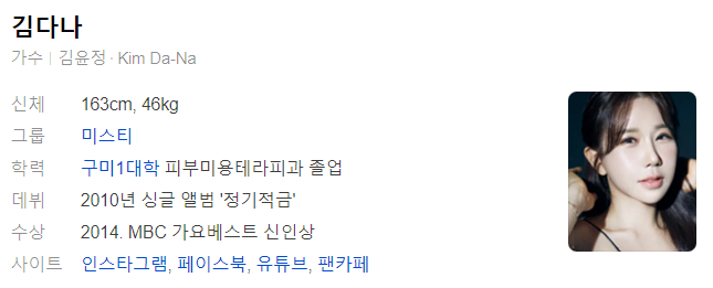 9월23일 1866회 가요무대 미리보기 및 다시보기 선곡리스트