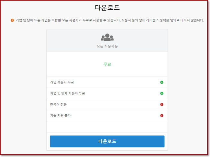 컴퓨터-화면-캡쳐-단축키-픽픽-이미지편집