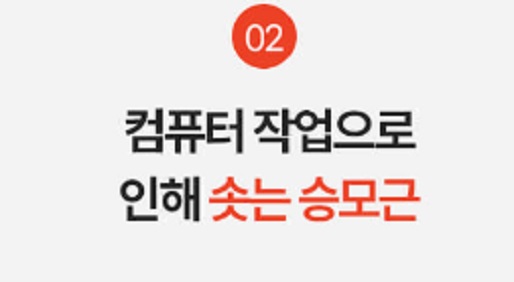 스파알-포터블-목-어깨-마사지기-홈-힐링템