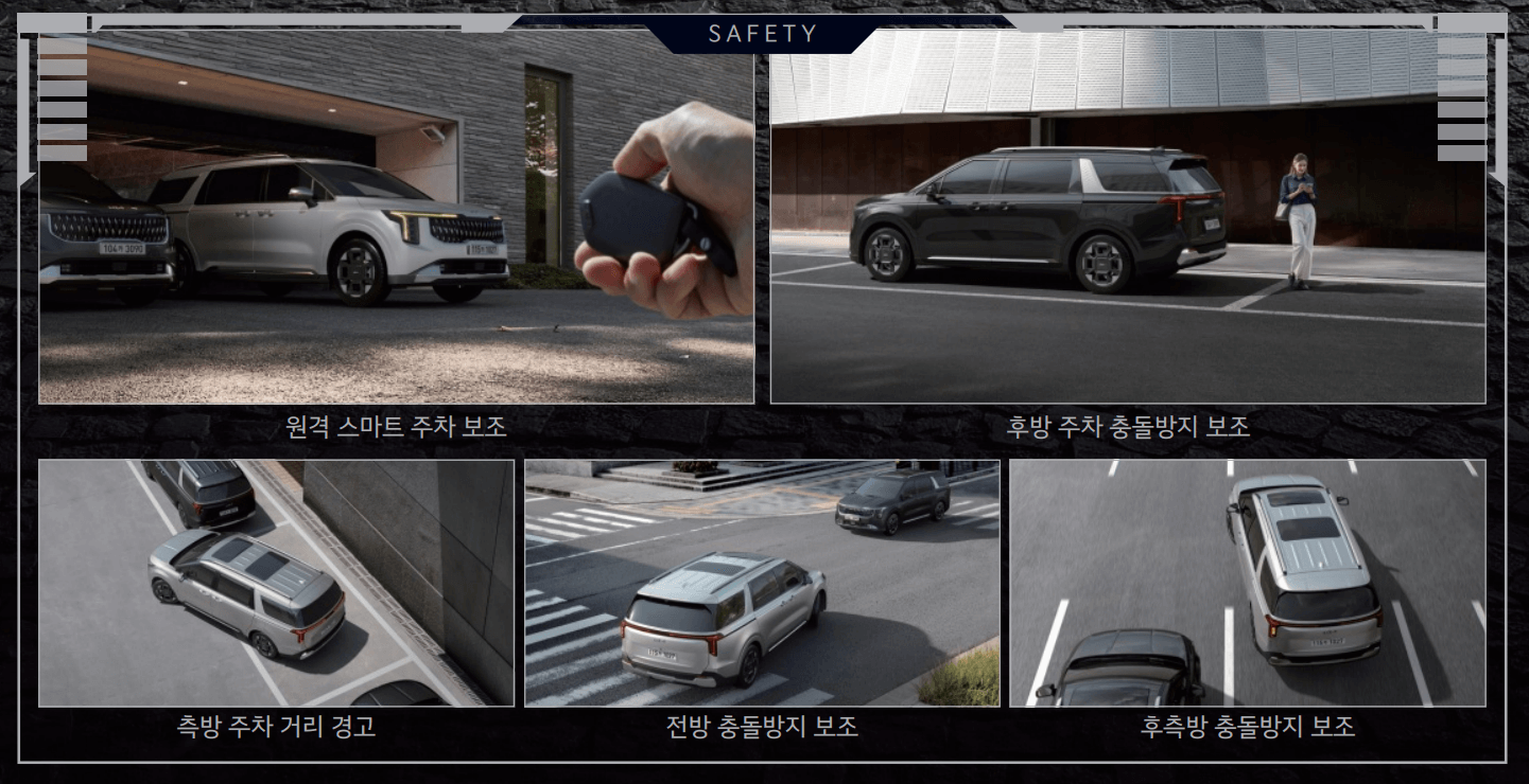 카니발 페이스 리프트 외관