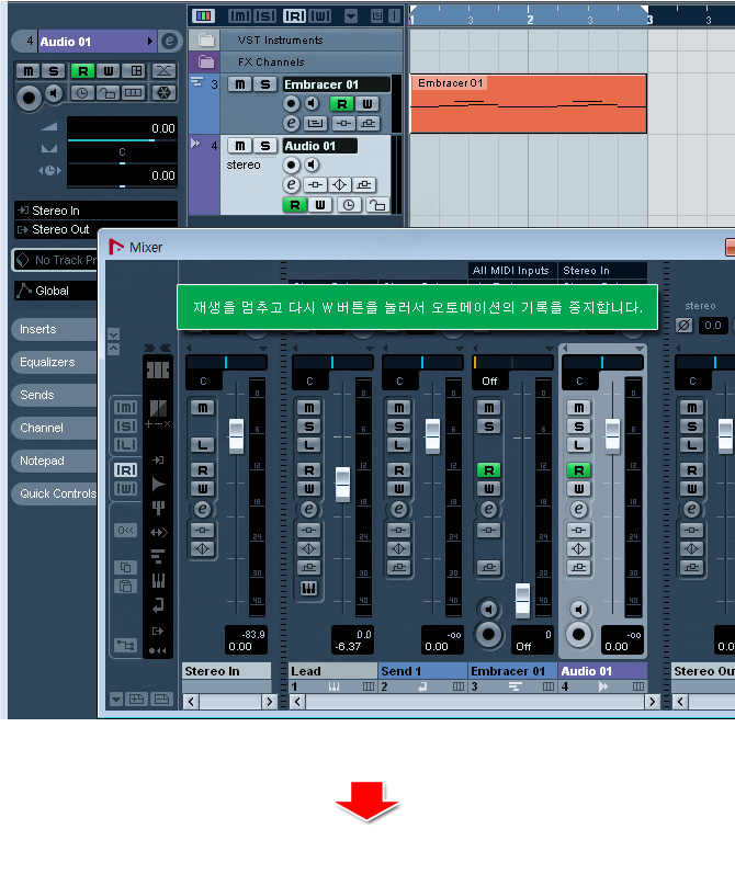 큐베이스/누엔도 오토메이션 automation 설정 방법