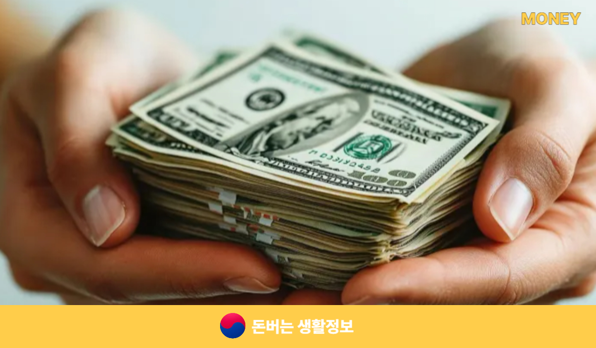 아파트 월세보증금 담보대출