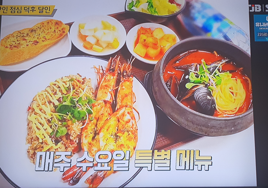 동원홈푸드 한국투자증권점 메뉴 및 가격