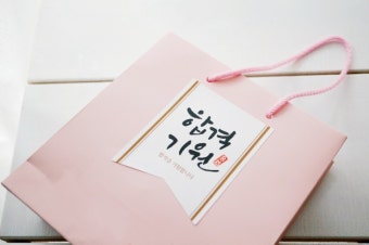수능 선물