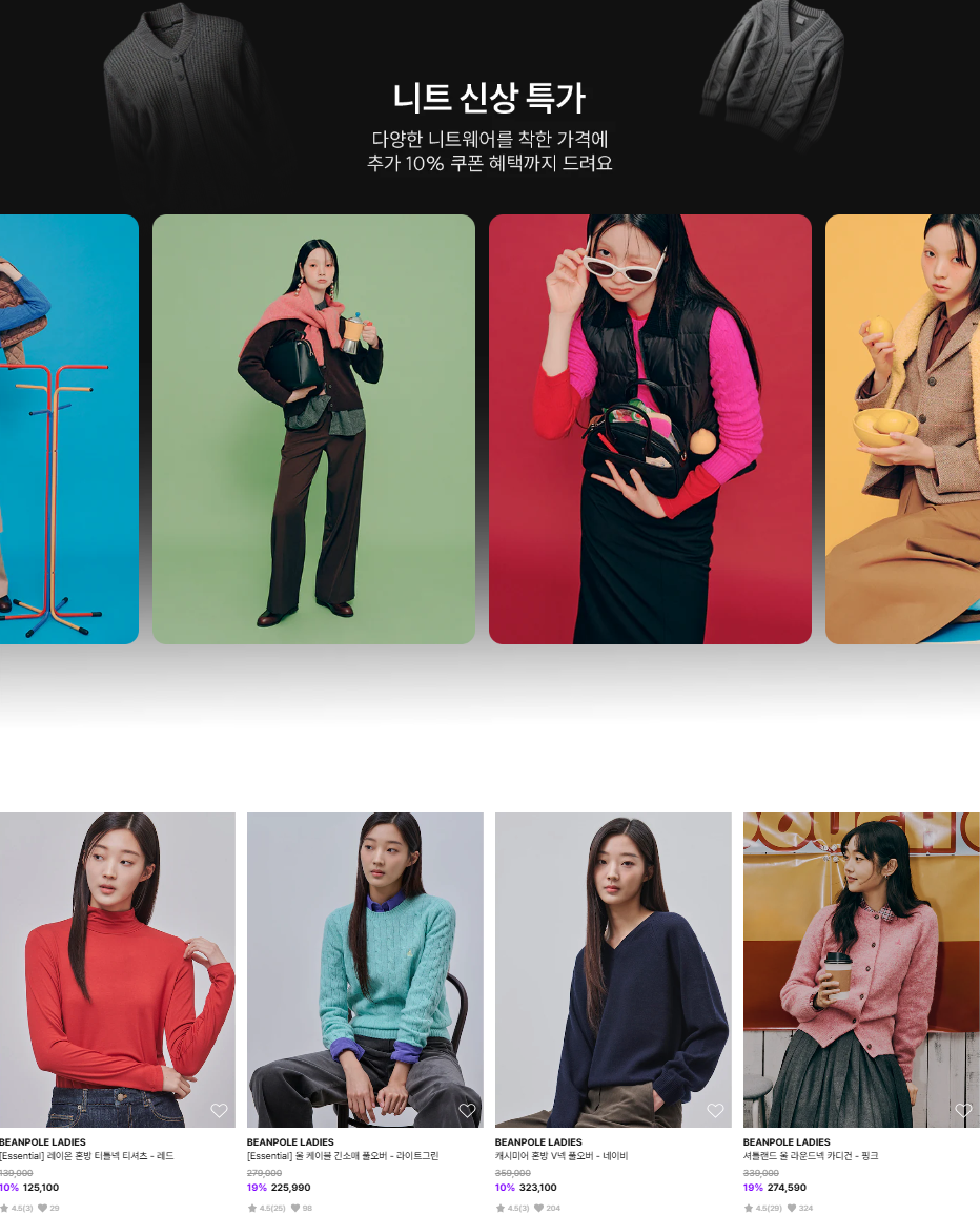2024 블랙 프라이데이 삼성 SSF샵 할인 품목 이벤트