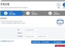 보험금 찾기