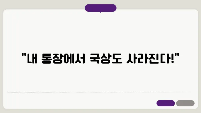민생회복지원금 사용 가능한 매장 매장 리스트 확인하기