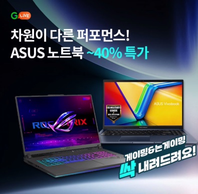 5월 15일 ASUS 노트북 오퀴즈 12시 오퀴즈 정답