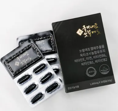 전립선영양제-추천