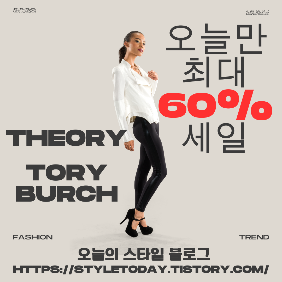 SSF세일정보 이동배너