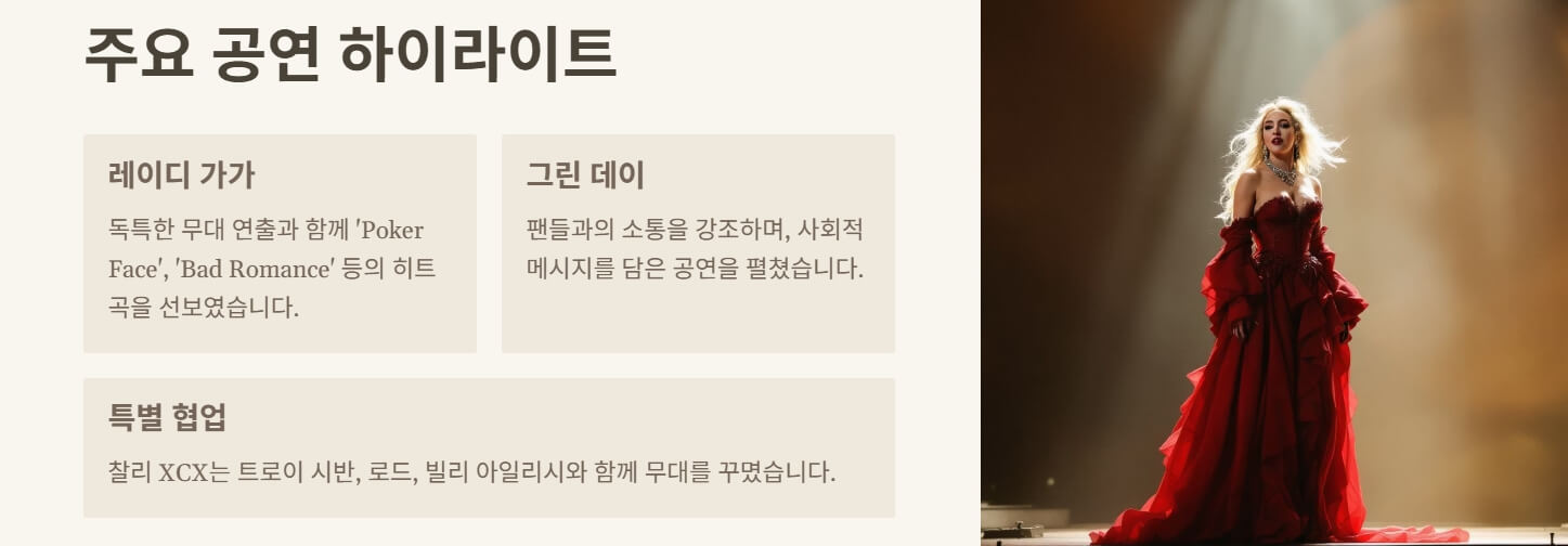 코첼라 밸리 뮤직 앤드 아츠 페스티벌