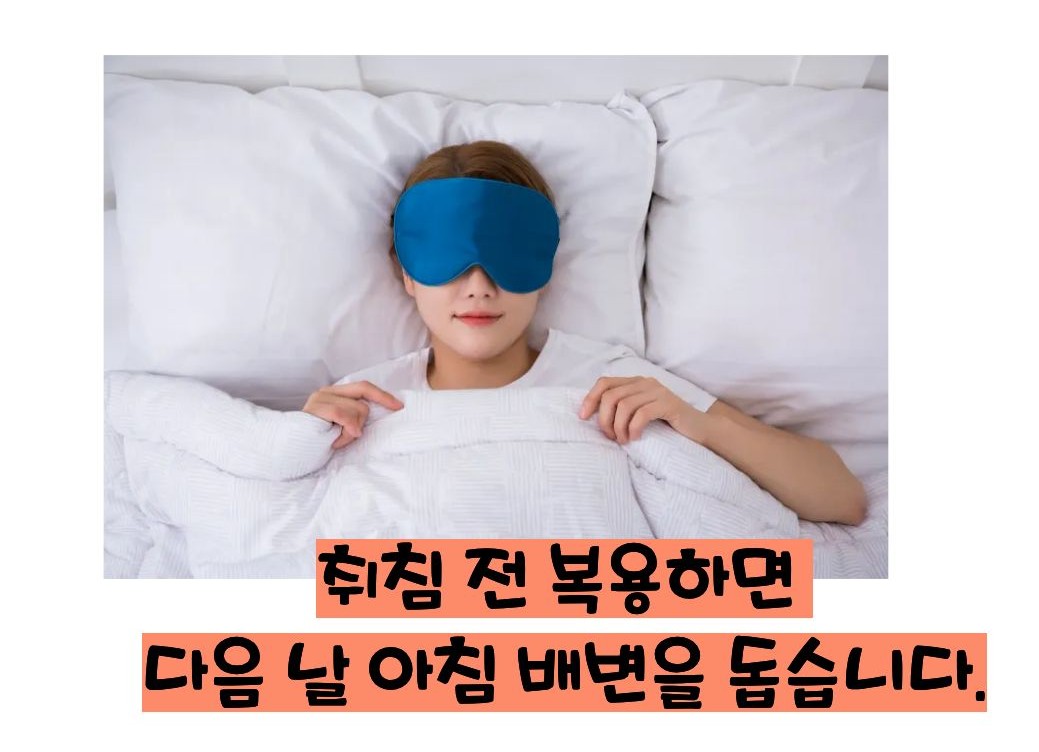 일본 변비약 코락쿠