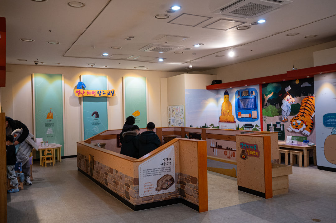 화성시 역사박물관 