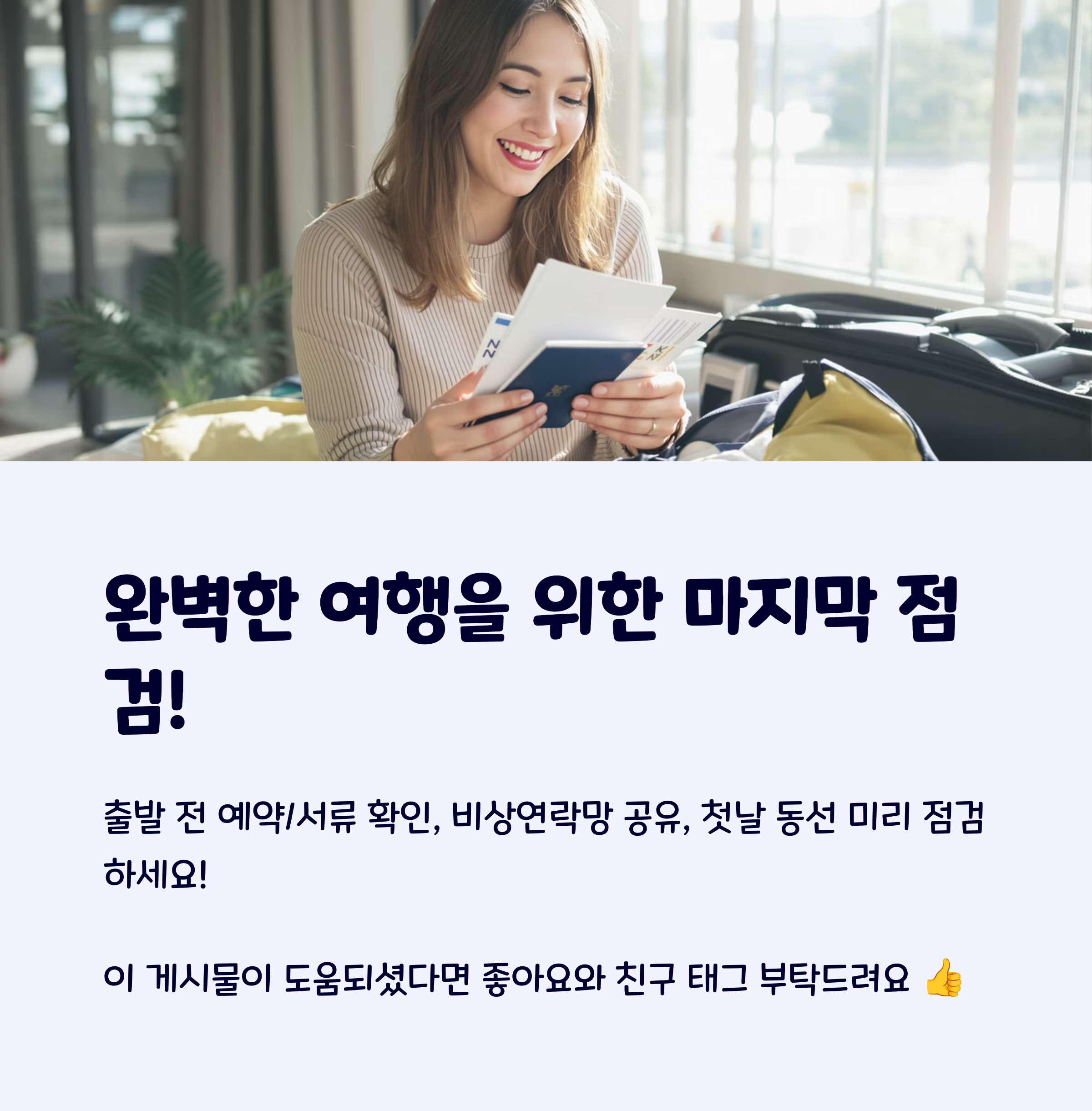 국내관광지