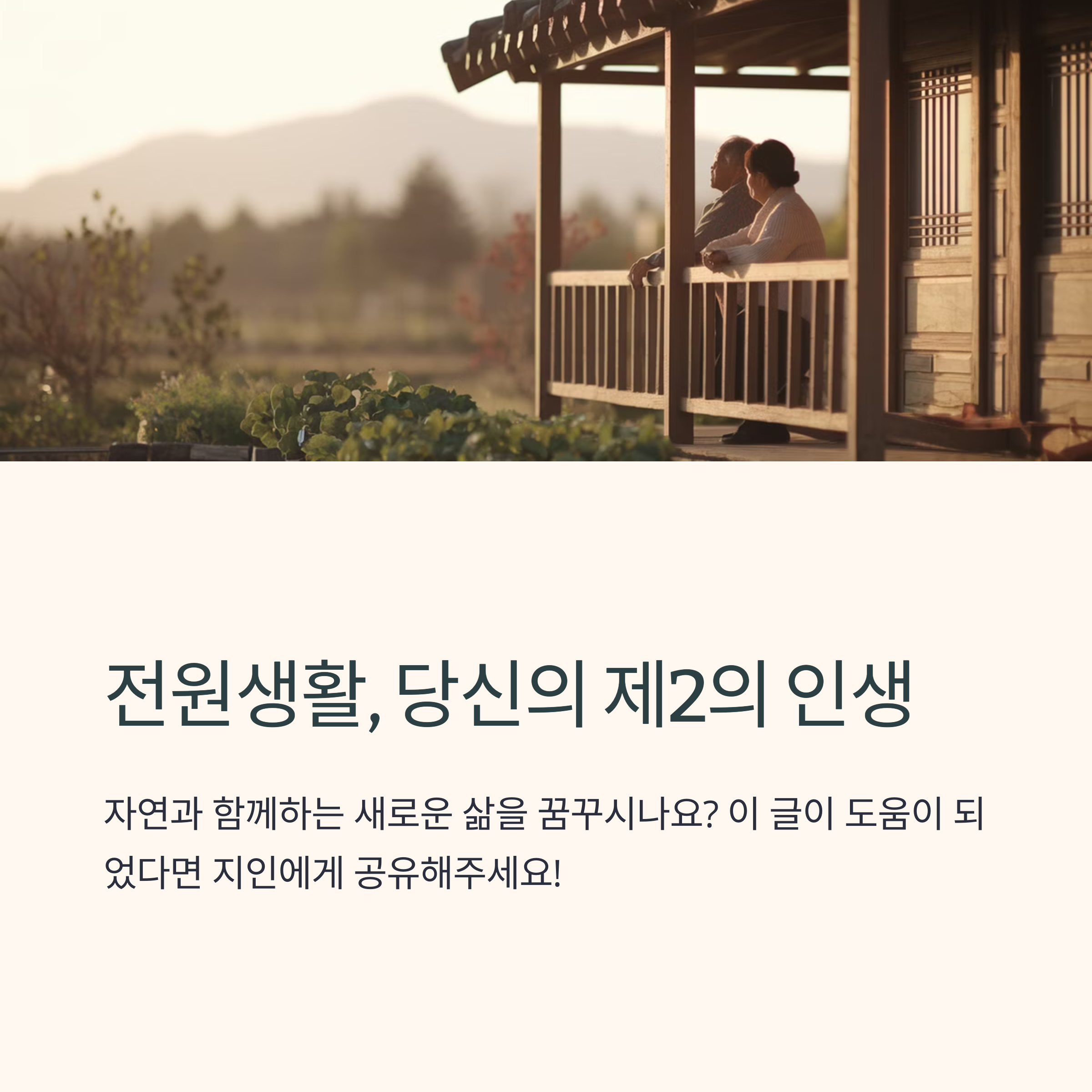 μ μμνμ 좩격μ μΈ νμ€: λμμΈμ μ골 μ μκΈ°