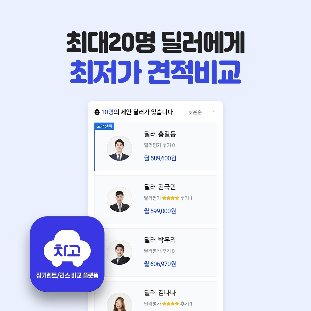 김보성의-차고