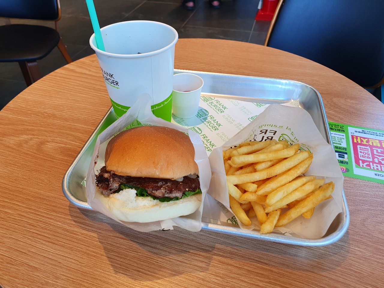 프랭크버거 문산당동점 프랭크버거세트