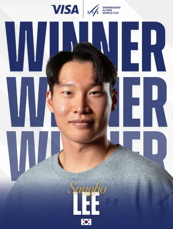 스노보드 이상호 선수