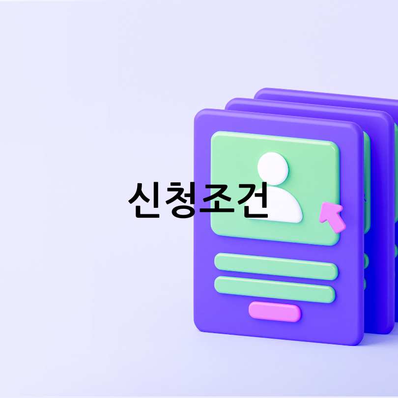 모바일 외국인등록증