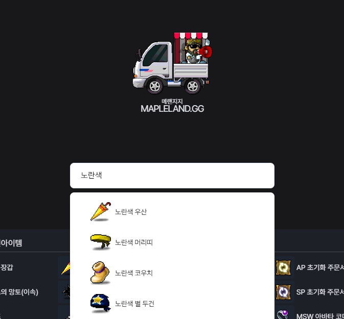 메렌지지 사이트 바로가기와 효율적 이용 방법 한방에
