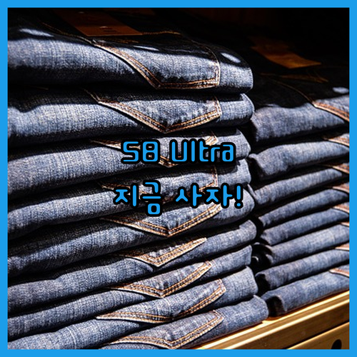 갤럭시탭 S8 Ultra, 왜 지금 