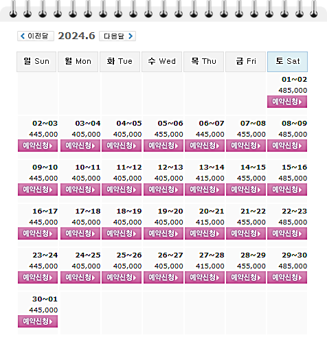 동훈힐마루CC 1박 2일 골프패키지 6월 가격