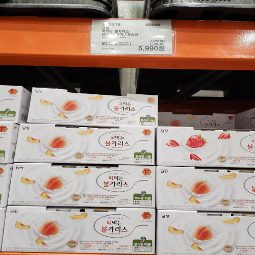 코스트코할인정보