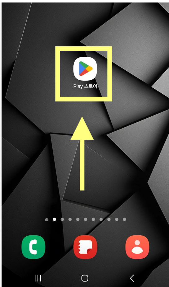 챗GPT 사용하는 방법 – 사이트 접속부터 앱 설치까지