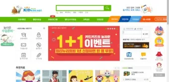 키드키즈 홈페이지 바로가기_10