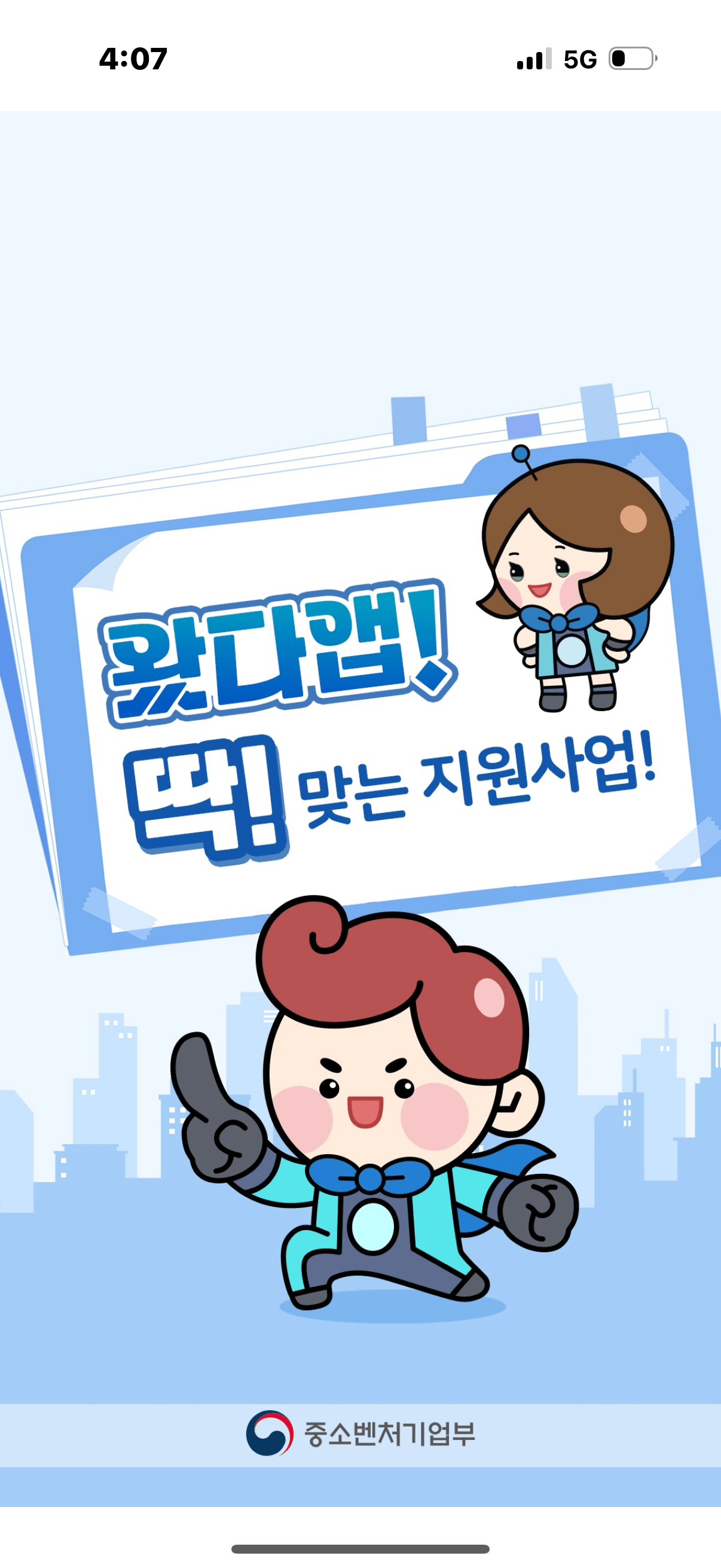 농막 설치조건