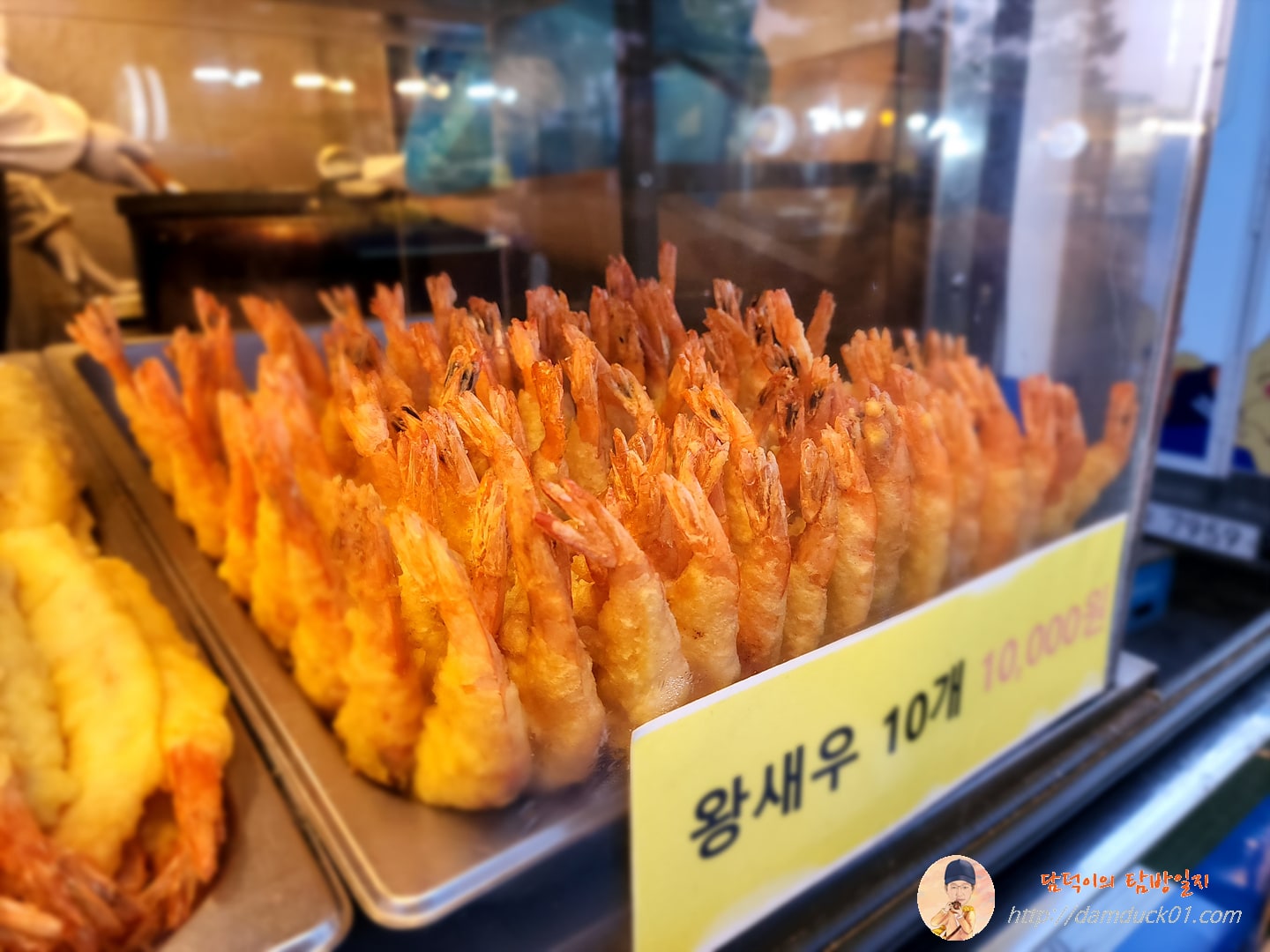 왕새우 10개 10,000원