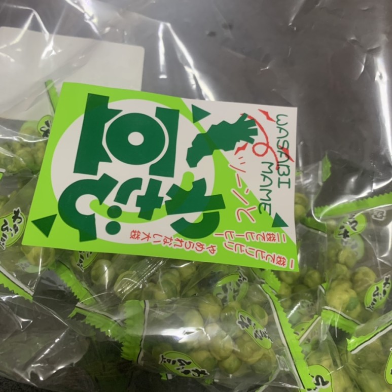 와사비 과자 포장