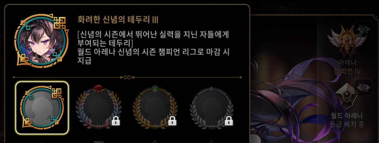 처음 써보는 에픽세븐 이야기