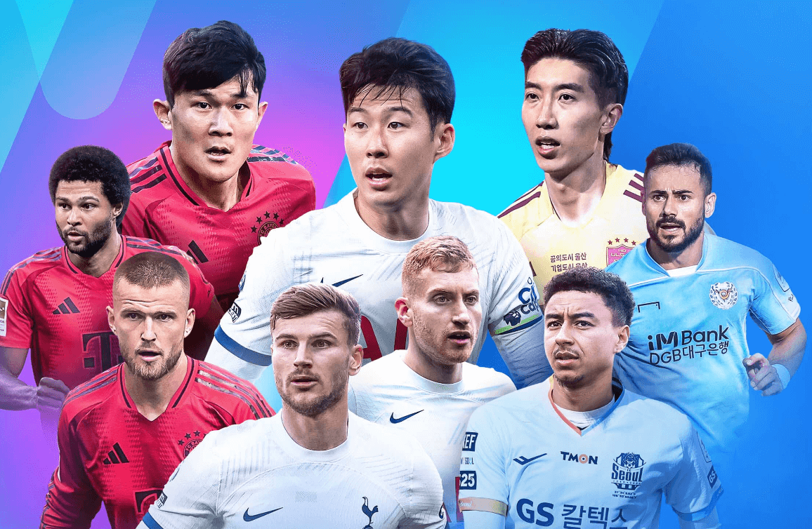 토트넘-뮌헨-중계