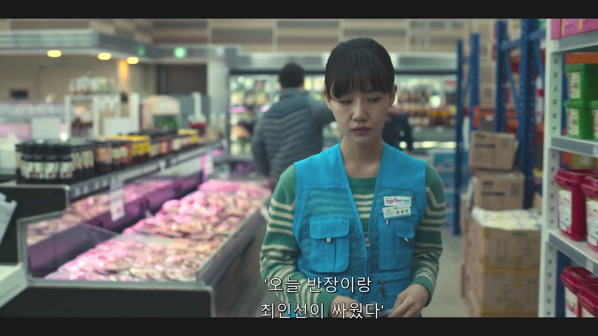 살인자ㅇ난감-넷플릭스