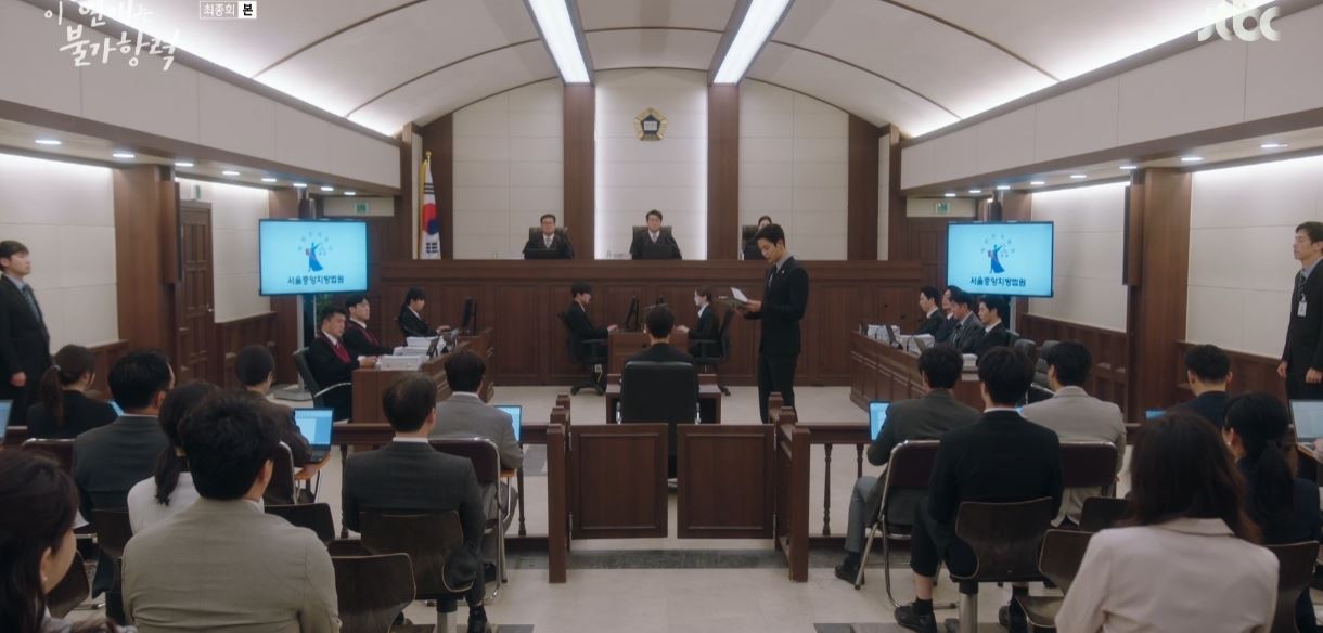 이연애는불가항력_최종회