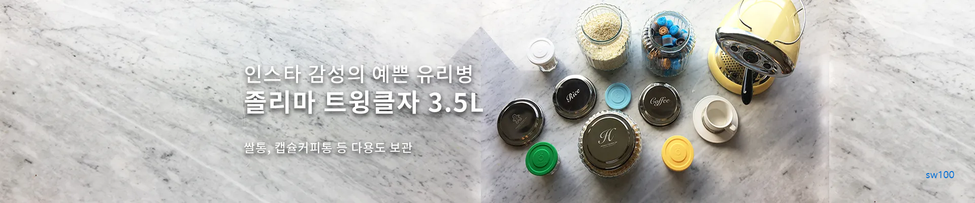 졸리마 살펴보기 8