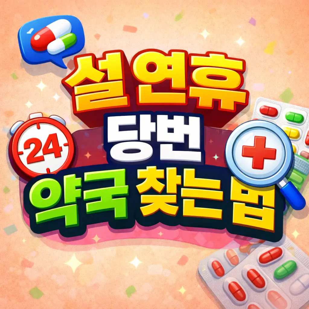 m.site.naver.com/1XCks