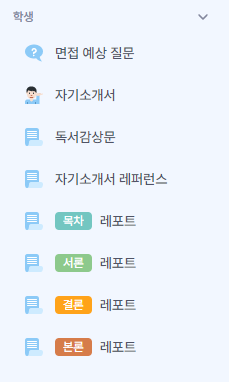 뤼튼 홈페이지 이미지입니다.