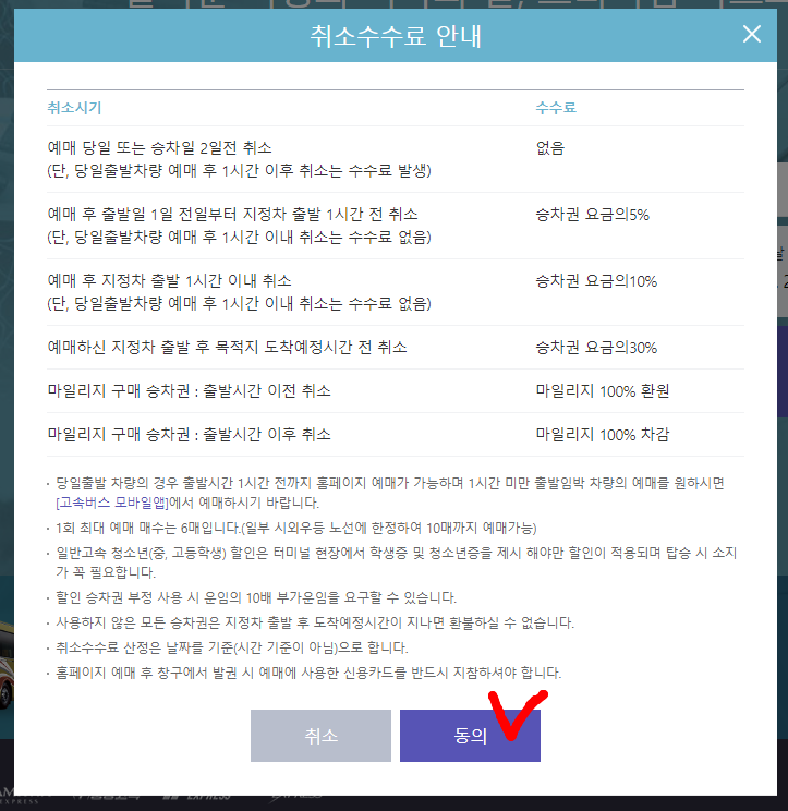 κ³ μλ²μ€ μλ§€