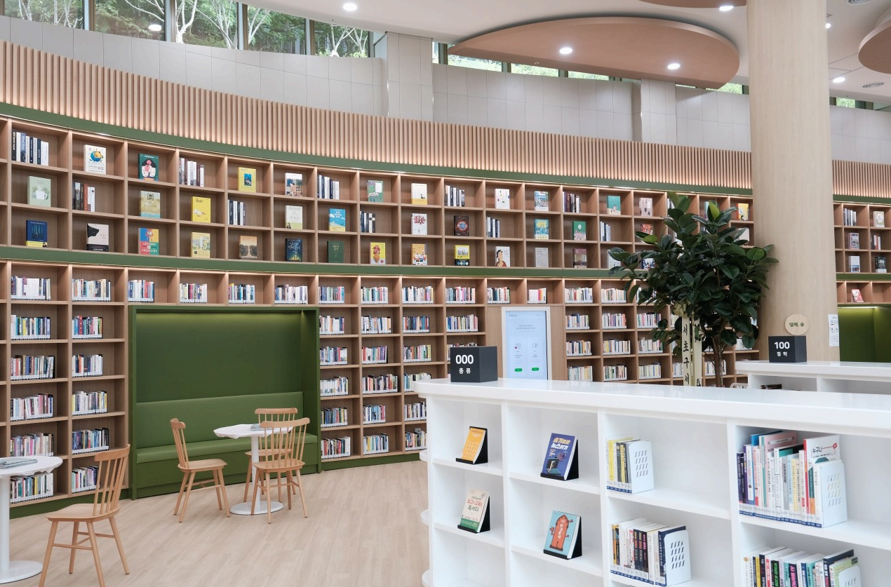 서초구립 방배숲환경도서관